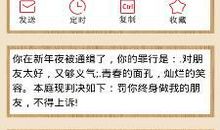 元宵节给情人的短信