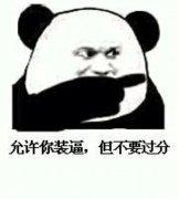 现实社会经典语录第四期 8