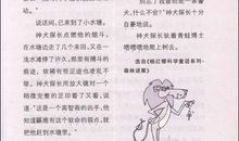 描写妈妈外貌的好句