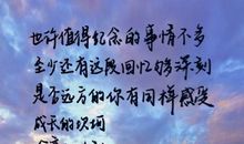 即将毕业的说说