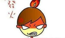 描写生气的成语