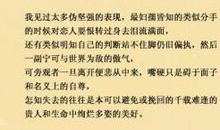 甜蜜的个性签名女生的