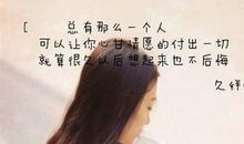 pp个性签名女生