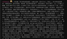 qq空间超长说说大全