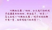 歌颂母爱的优美句子