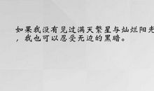 描写心灵宁静的句子