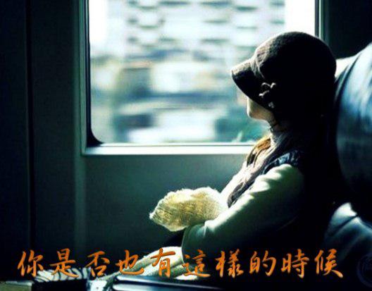 思念与错误往往是一种思想