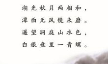 描写心灵宁静的诗句