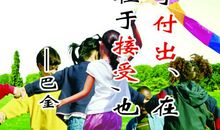 关于生命意义的名言