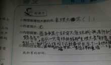 描写故乡的好词