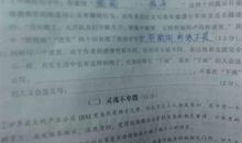 关于描写音乐的句子