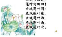 描写江南的诗句