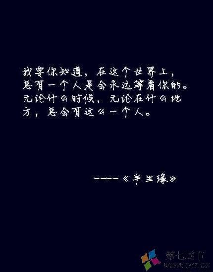 经典电影爱情英文句子 0