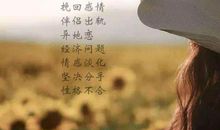 分手挽留男朋友的话