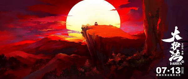    《大宝法》是一部被公众低估的电影