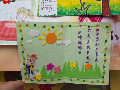 儿童贺卡祝福语英语 0