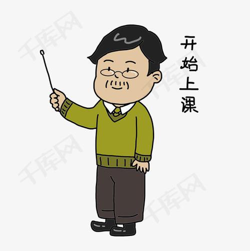 这位老师是一位勤奋的园丁