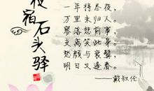 描写回家的诗句，形容游子思乡的诗词