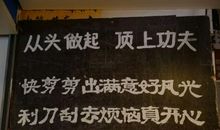 理发店标语 理发店广告语吸引人的