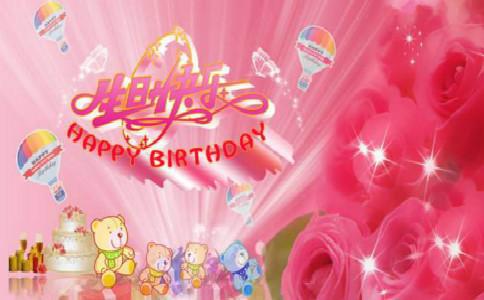   八字儿童生日祝福  1