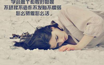 非主流说说图片 14