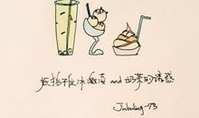 关于青春的个性签名