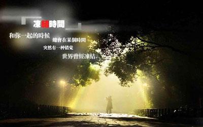 非主流说说图片 15