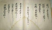 描写古代男子的句子