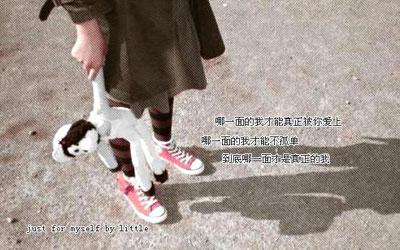 非主流说说图片 16