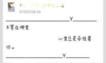 暧昧留言给男生简短