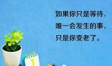 人生哲理的比喻句