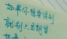 一个人坚强的句子