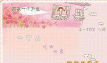 表达儿子生日的说说心情