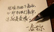 关于表白的短句子说说