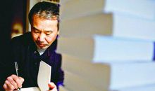 村上春树作品集名句励志