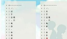 2019年情侣个性签名