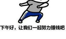 下午好的句子简单、图片 适合朋友圈微信群发