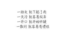 关于青春初恋的句子