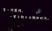 适合给别人生日发的说说