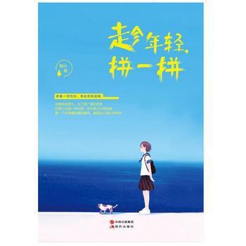 我希望每个人都喜欢它