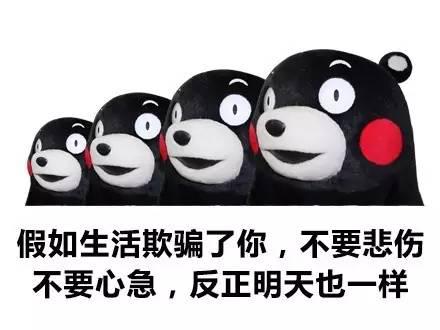 每个人都会有心情不好