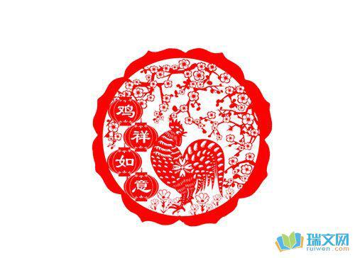 公鸡雄鸡年的第12年就在这里