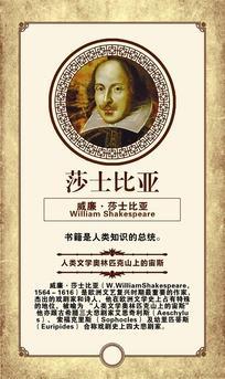 莎士比亚的英语名言 0