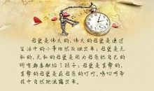 抒情母爱的句子