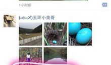 微信朋友圈个性签名