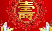 祝福老人生日的感言怎么写