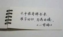 qq个性签名男生诗意