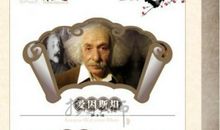 关于有耐心的名言