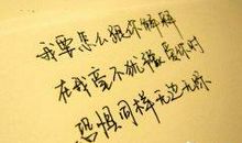 qq空间关于友情的说说