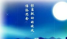 思乡之情的句子